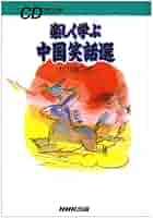 優笑ページ Amazon.co.jp: 1978～1980 CD選書ベスト: ミュージック