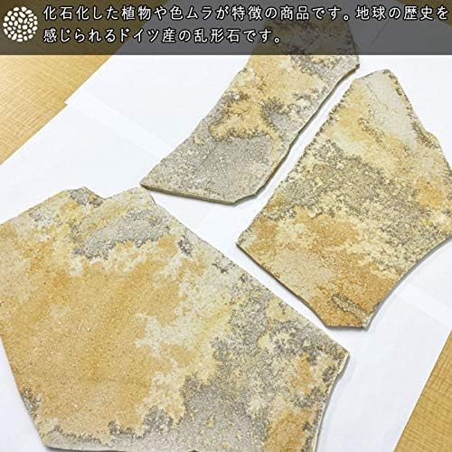乱形石4平米＋おまけ乱形ソルンホーヘンDIY
リフォームに 楽天市場】乱形石材 ジュラストーン/ソルンホーヘン 4束セット(約0.25