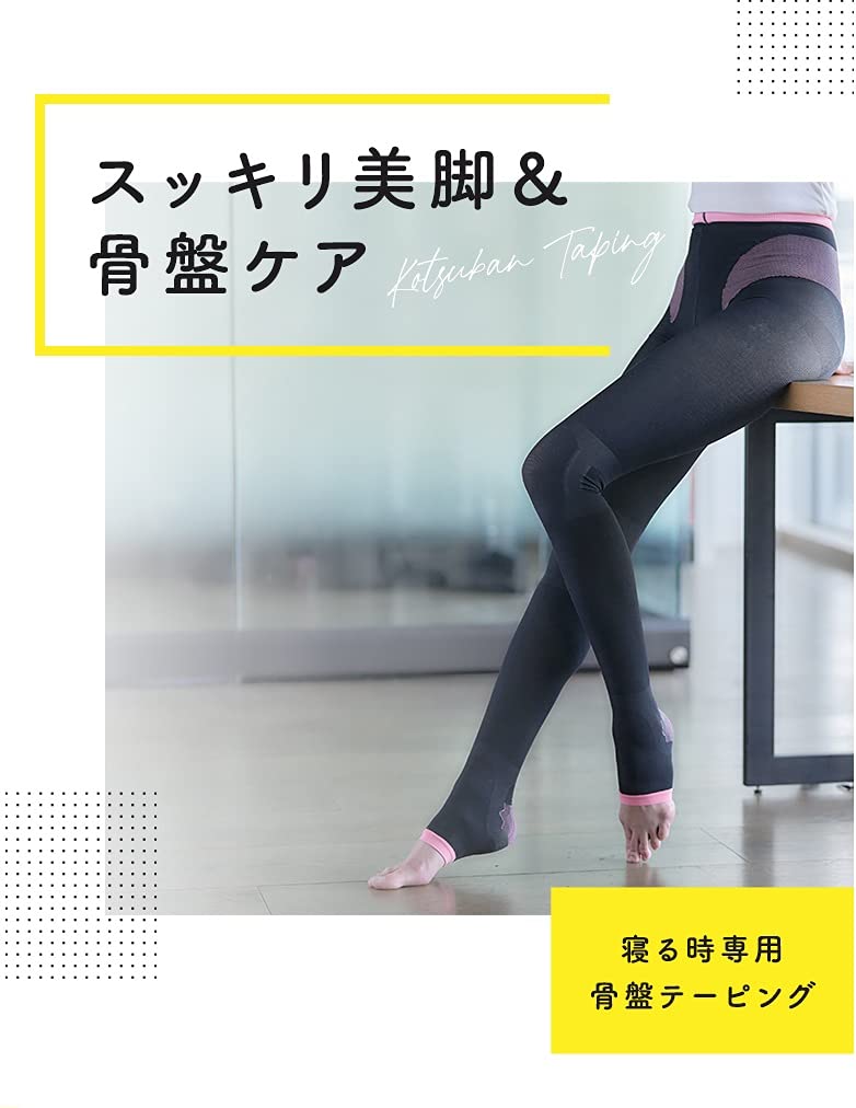 メディキュット  寝ながら骨盤サポート Lサイズ 4足 Amazon.co.jp: メディキュット ボディシェイプ 寝ながらスパッツ 骨盤