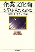 Amazon.co.jp: 梅澤 正: 本