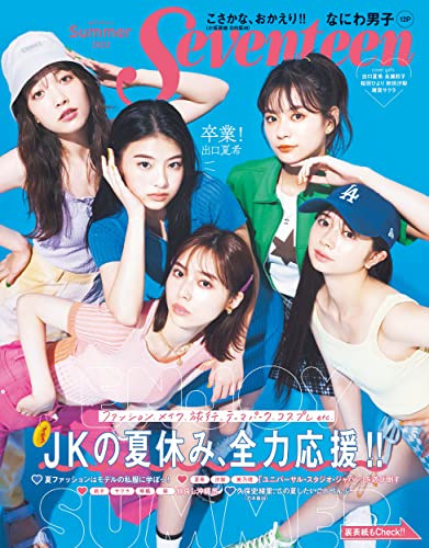 ファッション雑誌おすすめ13選 年代別に人気雑誌をランキングで紹介 モノレコ By Ameba ファッション雑誌おすすめ13選 年代別に人気雑誌をランキングで紹介 モノレコ By Ameba