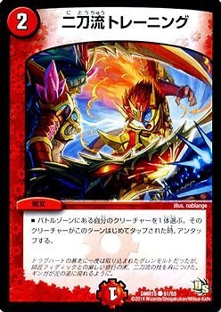 デュエルマスターズ 久遠の戦い 蒸解 神聖斬鬼 アシッド・テクノ(DMEX17 4/138) | デュエル・マスターズ