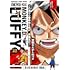 ONE PIECE モンキー・D・ルフィ（2）