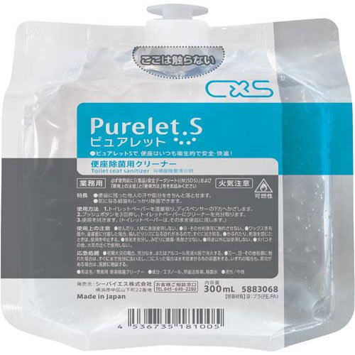Purelet S パウチ　300m✕6 ピュアレット 300mL パウチ 1箱（6個) シーバイエス 便座除菌