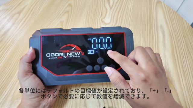Amazon | ジャンプスターター 8000Aピーク電流 12V車用 エンジン