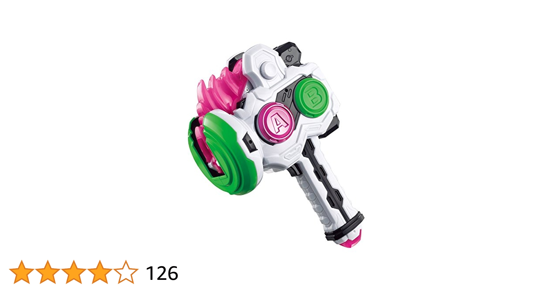 Amazon.co.jp: 仮面ライダーエグゼイド 激打撃斬 DXガシャコン