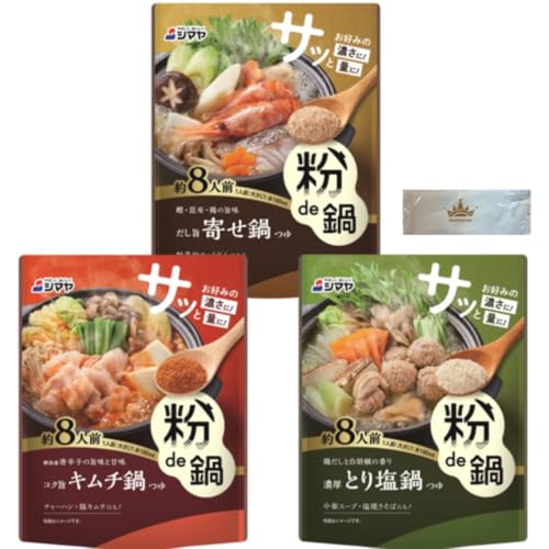 ��̑f ��� ��l�p �V�}�� ����de�� 3�� �񂹓� �L���`�� �Ƃ艖��