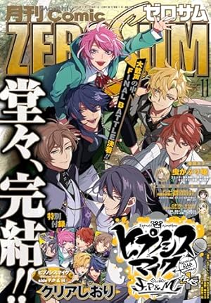 プロフ読んでください( ´ ▽ ` ) 様 日刊・隠れた名曲J-POP'90s】Vol.443 - side-one「ガール