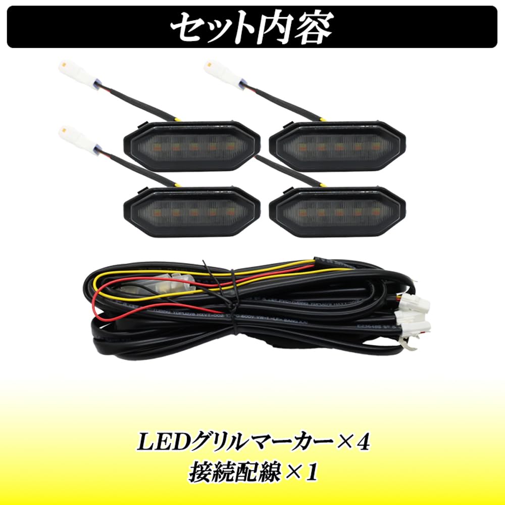 Amazon | 【予約注文受付中】ジムニー JB64 ジムニーシエラ JB74 LED