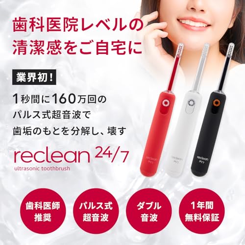 伊藤超短波 - reclean 24/7 リクリーン 泡零セット (レッド) の評価