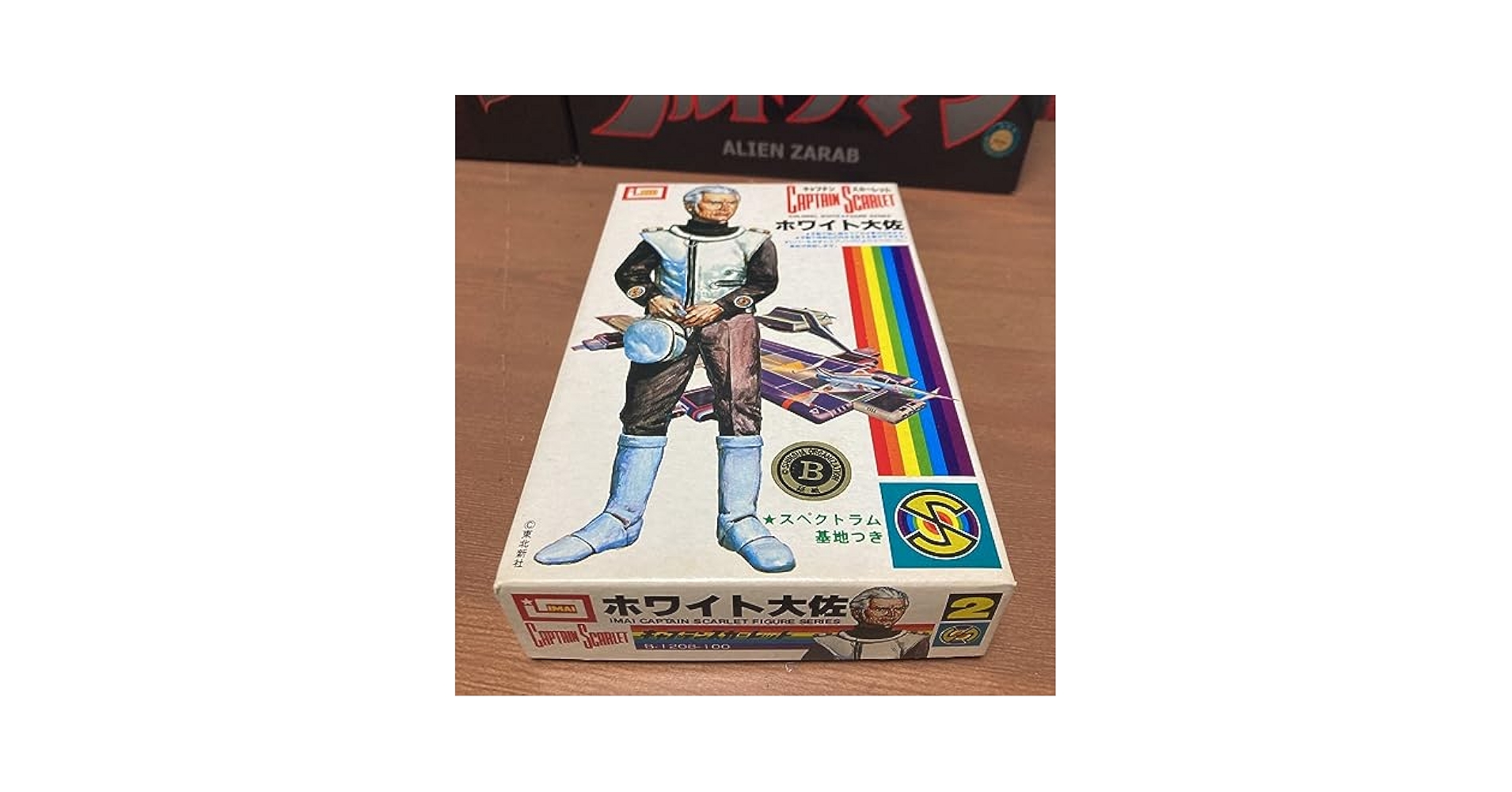 IMAI キャプテン・スカーレット ブルー大尉 組み立てキット 51SxZ5bk+yL.jpg_BO30,255,255,