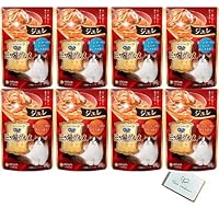 Amazon.co.jp: 銀のスプーン 三ツ星グルメ 猫 パウチ ジュレ 2種類