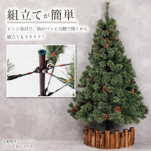 Preime クリスマスツリー 150cm の商品画像 4