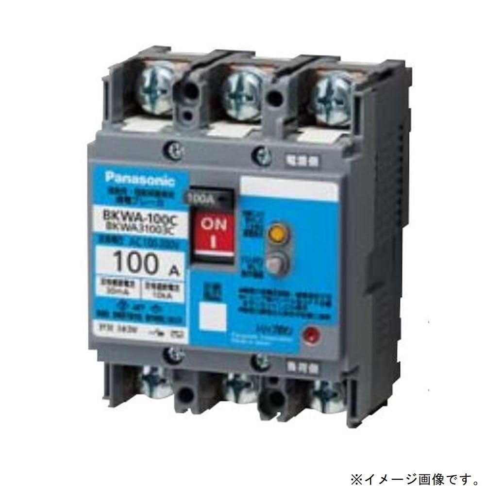 Amazon | パナソニック(Panasonic) 盤用 漏電ブレーカ BKWA型 BKWA