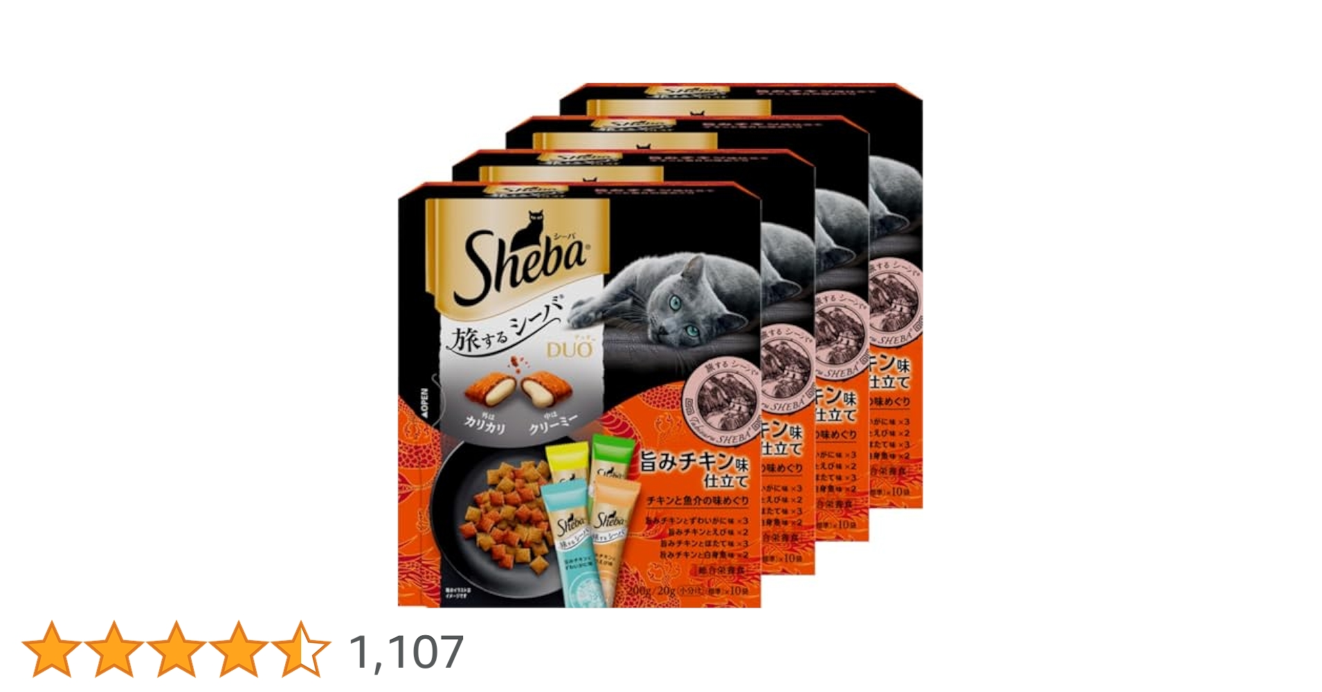 猫 総合栄養食 シーバデュオ Sheba DUO 海の幸セレクション 200g 61MO14HE2xL._AC_SY200_QL15_.jpg