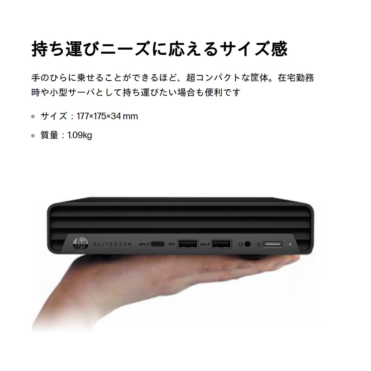 超小型! 高速SSD & i5 手のひらサイズパソコン EPSON Endeavor ST170E 