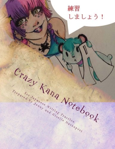 Cahier de japonais d'écriture hiragana et katakana pour méthode d'apprentissage