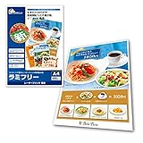 中川製作所 耐水紙 ラミフリー A4 100枚