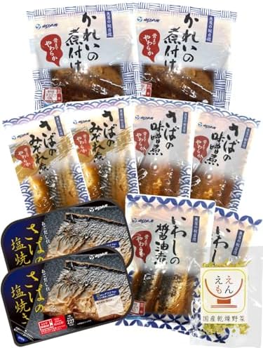 （08:30時点） レトルト食品 惣菜 魚 おかず 煮魚 焼魚 5種10食 詰め合わせ セット YSフーズ レトルト 常温保存 和食 お惣菜 国産乾燥野菜