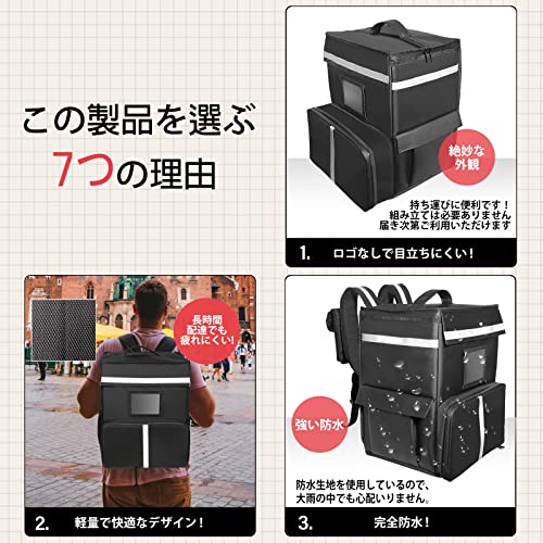 デリバリーバッグ 配達用 配達バッグ 宅配デリバリー用 41L