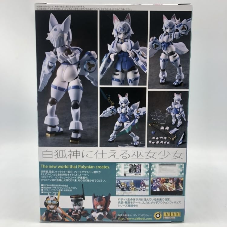 Amazon.co.jp: ダイバディプロダクション ポリニアン リリー 未開封品
