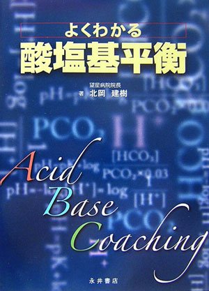 Amazon.co.jp: 北岡 建樹: 本、バイオグラフィー、最新アップデート
