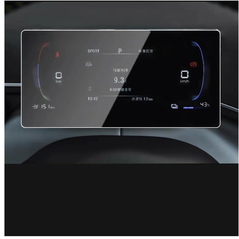 Film protecteur d'écran verre trempé GPS BYD E2 2023 - 6