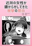 Kindle 無料マンガ本