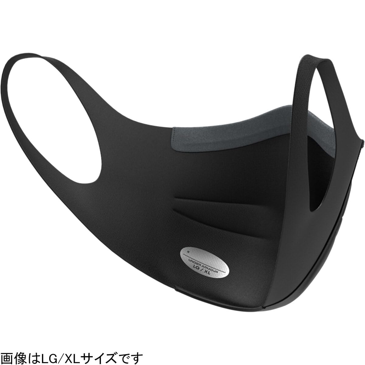 Amazon.co.jp: [アンダーアーマー] UA スポーツマスク フェザー