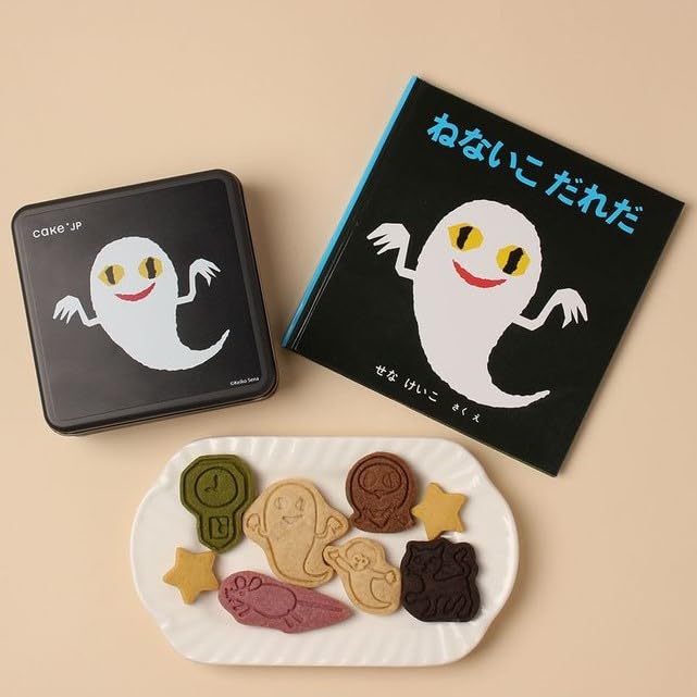 Amazon.co.jp: 【2/16、22、23、24、3/1、2、9お届け不可】《絵本 