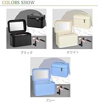 Amazon.co.jp: メイクボックス 鏡付き 大容量 ボックス 持ち運び