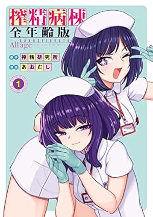 Amazon.co.jp: 魔法の料理 かおすキッチン 1 (ジャンプコミックス