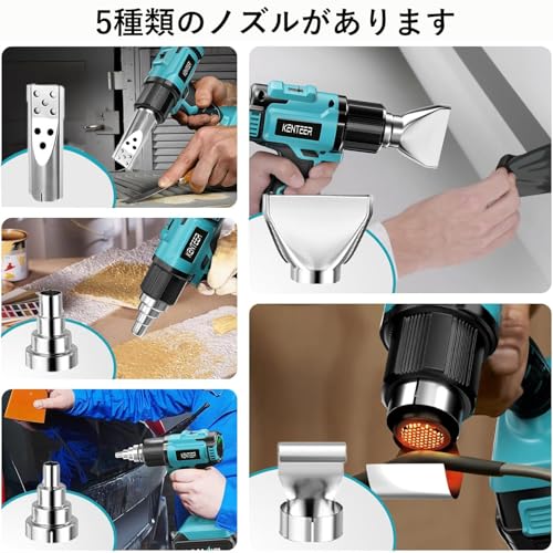 KENTEER ヒートガン マキタ互換品 充電式 の商品画像 6