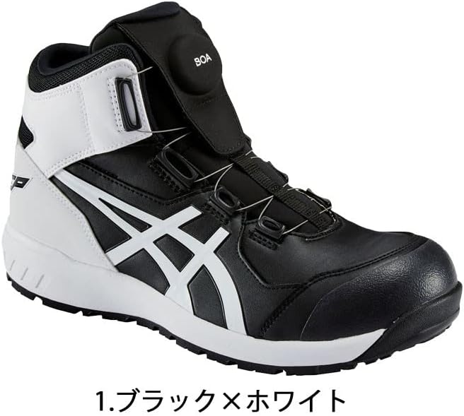 Amazon | [アシックス] 安全靴 スニーカー ウィンジョブ JSAA規定A種