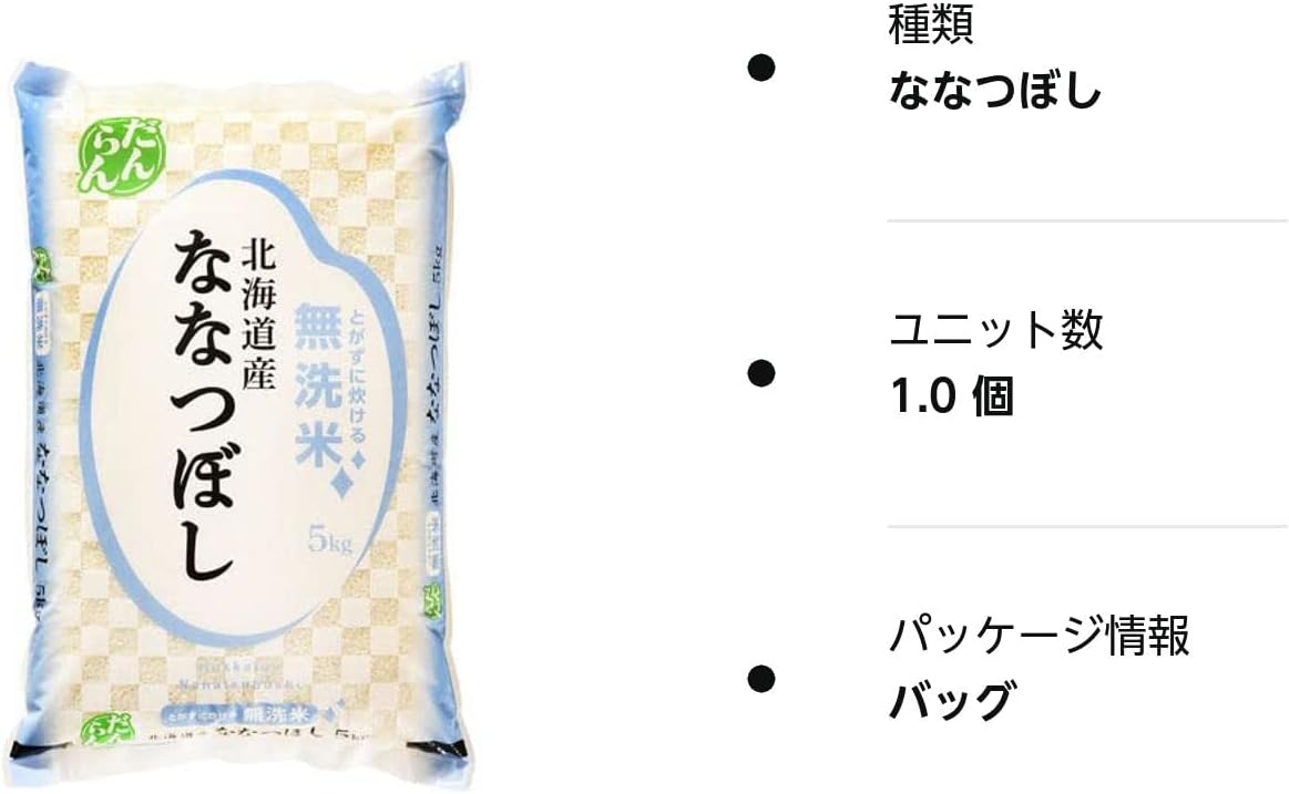 割り引き Happy♡Heart様専用 玄米25kg 北海道へ発送 marciliomesquita