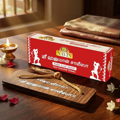Image of Cycle Pure Hanuman Chalisa Pocket Book on Palm Leaf Motif | Non-Tearable Sheets | Sacred Text in Tamil | Hanuman Chalisa Wooden Book