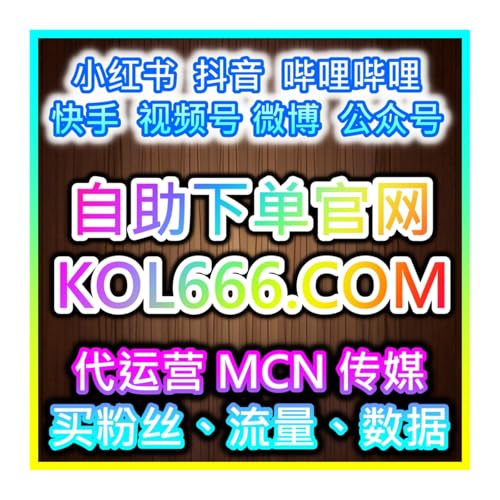 『微博签到助推平台：如何通过超话签到（一万包月）提升超话活跃？』のカバーアート