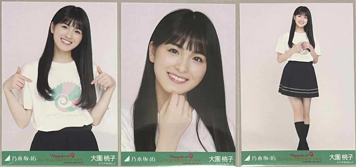 大園桃子 直筆 生写真 大園桃子生写真 - メルカリ