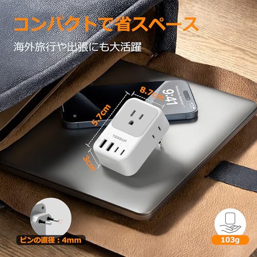TESSAN 変換プラグ Cタイプ 海外旅行用 変換器 電源変換アダプター コンセントUSB-C付き 4個AC差込口 2個USB-Aポート 1個Type-Cポート 韓国 イタリア スペイン ドイツ ベトナム オーストリア ヨーロッパなどの国に対応