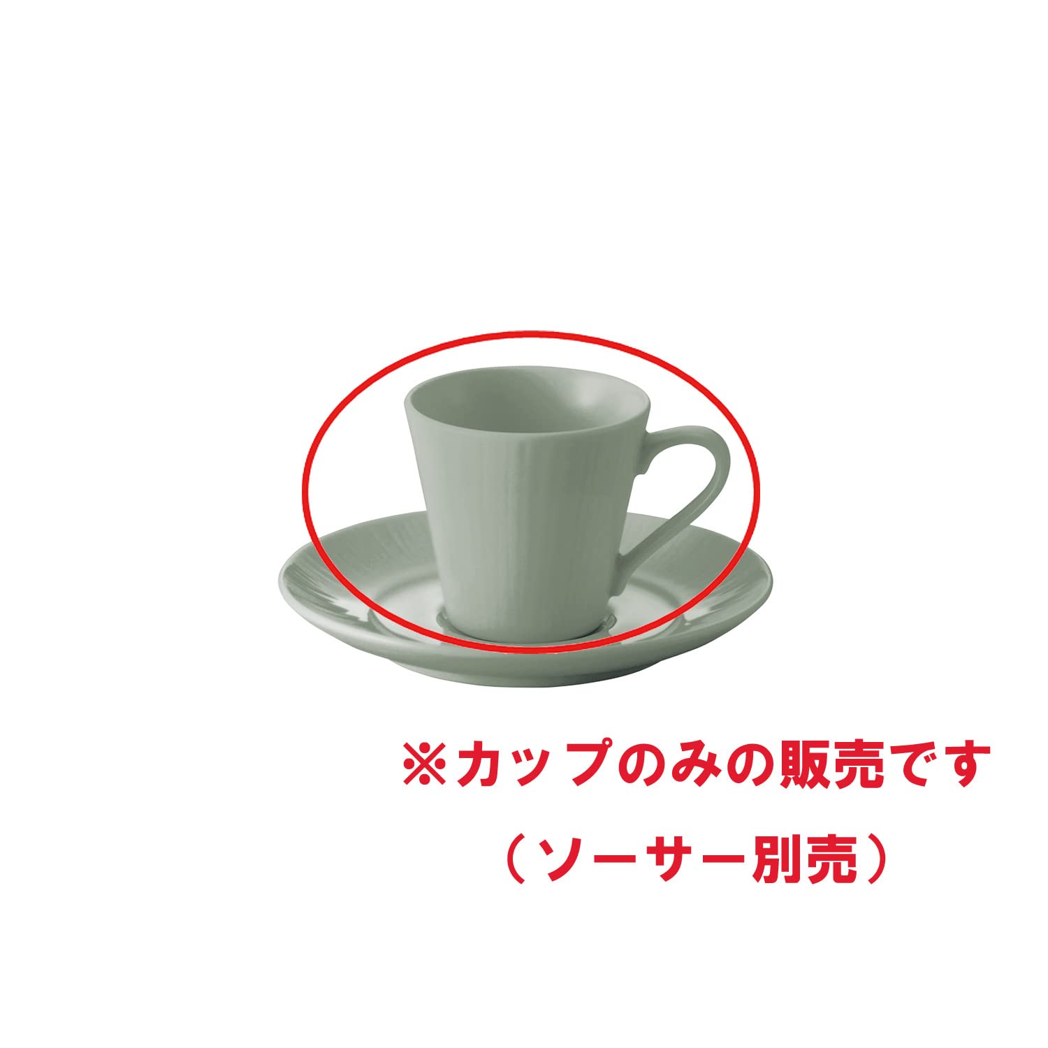 Amazon.co.jp: Noritake 1724L/90092C Demitasse Cup, 3.5 fl oz (95