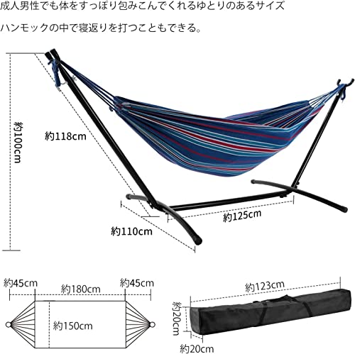 Probasto ハンモック 自立式 ダブル サイズ ベーシック 布製