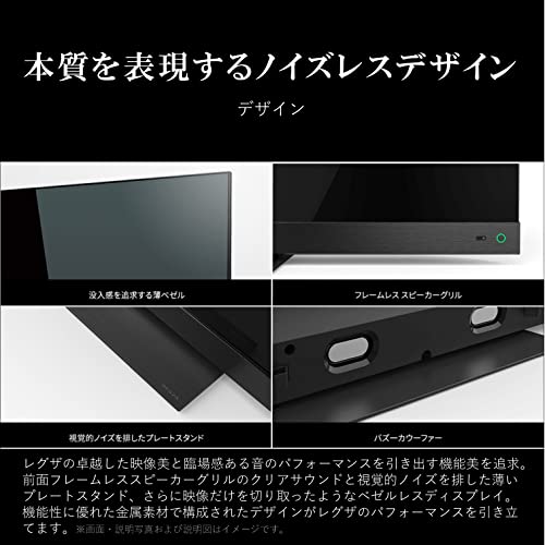 レグザ(Regza) 65インチ 4K 液晶テレビ 65Z740XS の商品画像 18