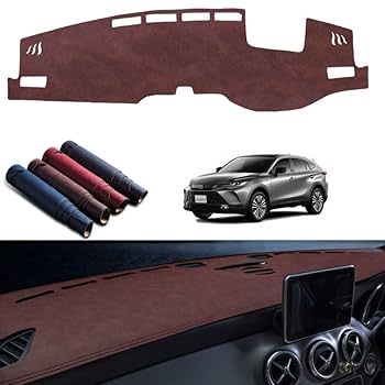 Amazon | ダッシュマット 新型2024 に適用トヨタ ハリアー 80系