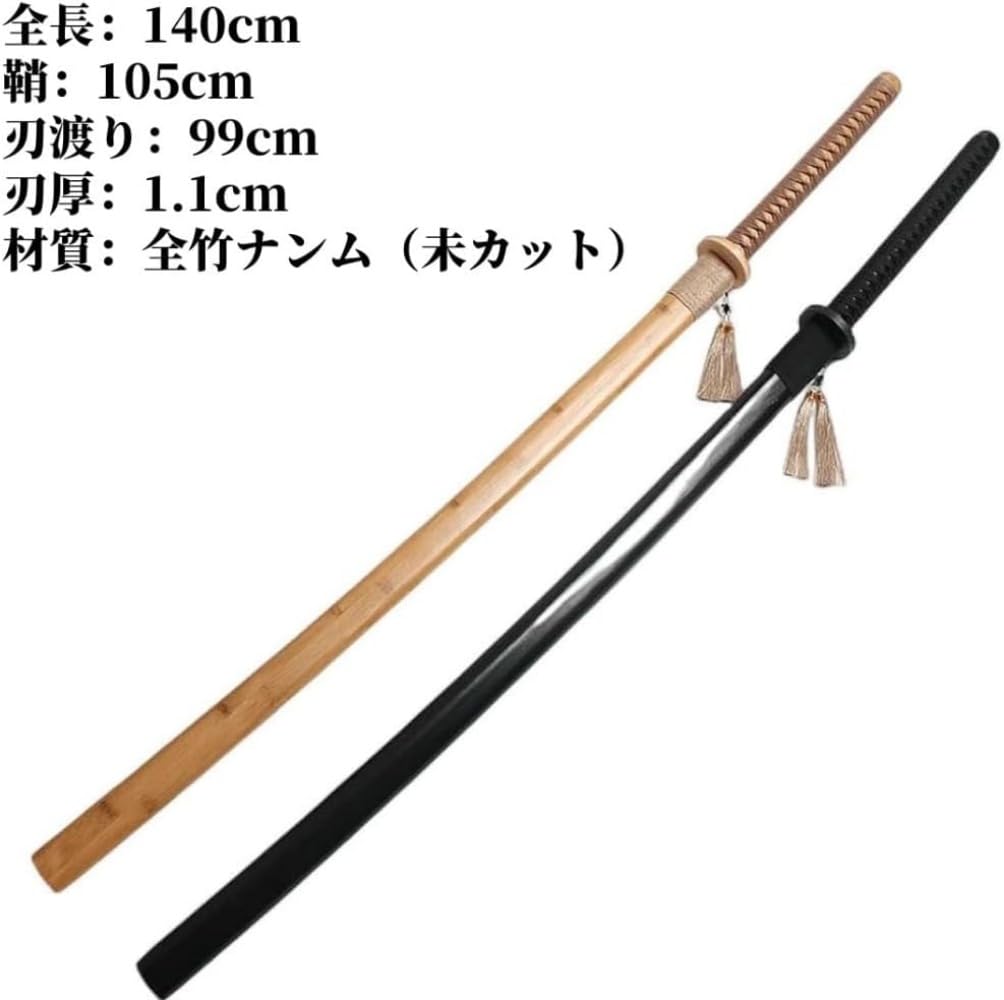 木刀 大刀 龍 武具 居合 剣術 31LYbz6JHfL._SS200_.jpg