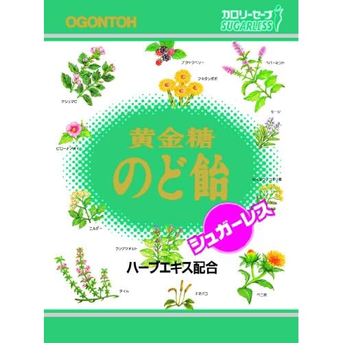 黄金糖 黄金糖のど飴 シュガーレス