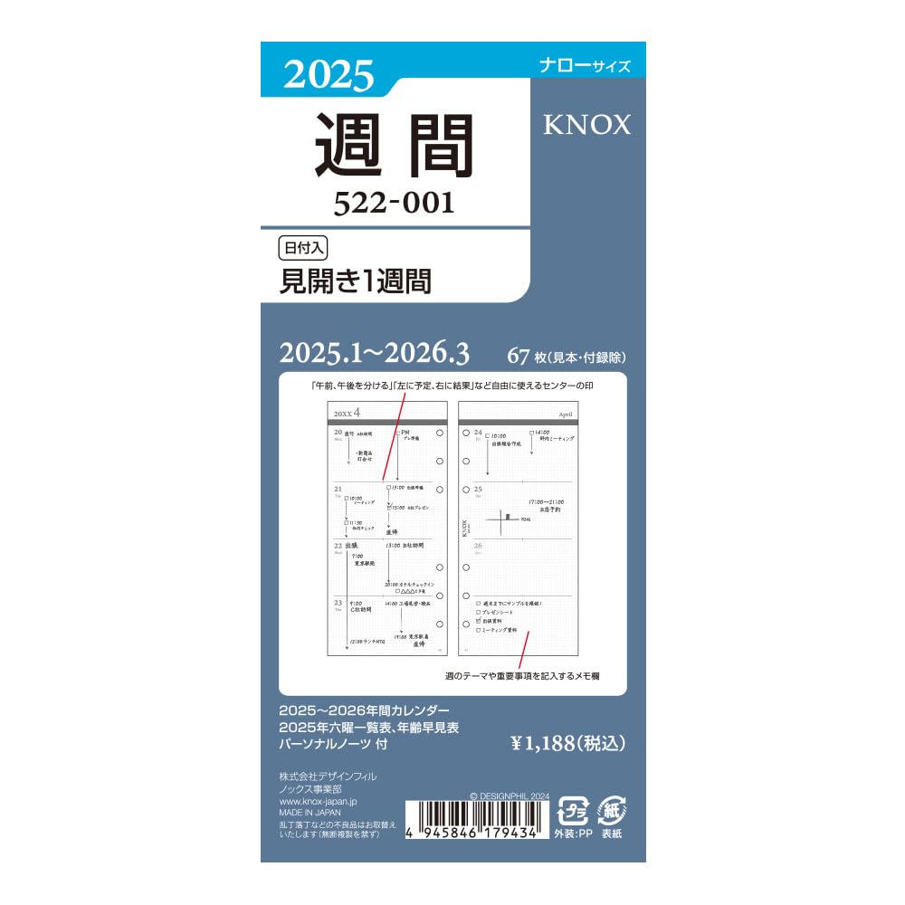 【専用出品】2025/01/22② 2025年モデル「Ninja ZX-25R SE」入荷しまし| BDSバイクセンサー