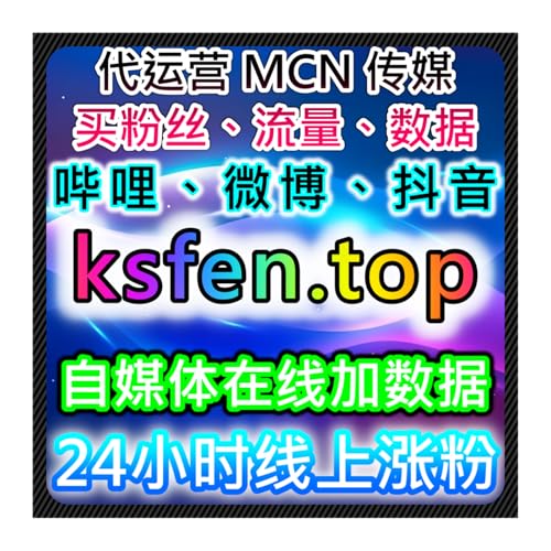 芒果TV自动化平台：芒果TV围绕评论赋能，解锁内容互动与用户共鸣 Podcast Por  arte de portada