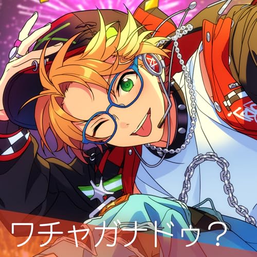 ワチャガナドゥ? 歌詞 Trickstar ふりがな付 - うたてん