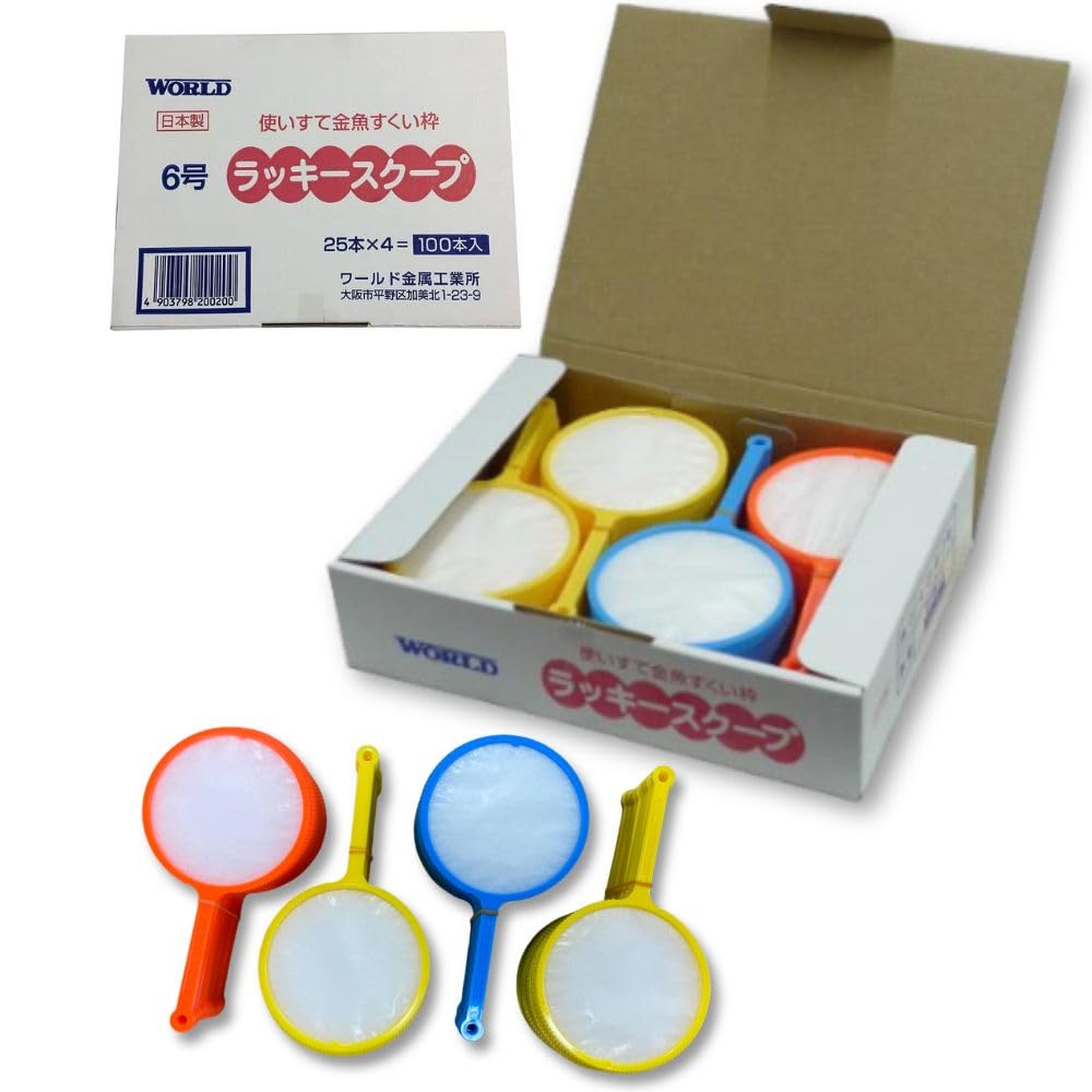 金魚すくい・スーパーボールすくい用 ポイ6号 200本入り×4セット