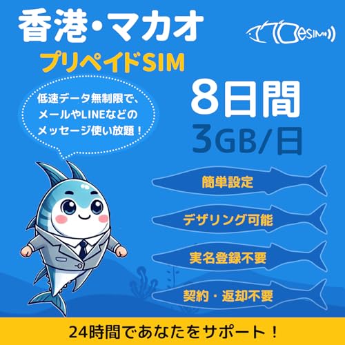 y` }JI SIMz8 f[^3GB/ ᑬf[^ o^sv lbgKΏۊO LineAYoutubeAGoogleȂVPNȂŗp\ }̕LINET|[g sim `sim }JIsim }OeSIM